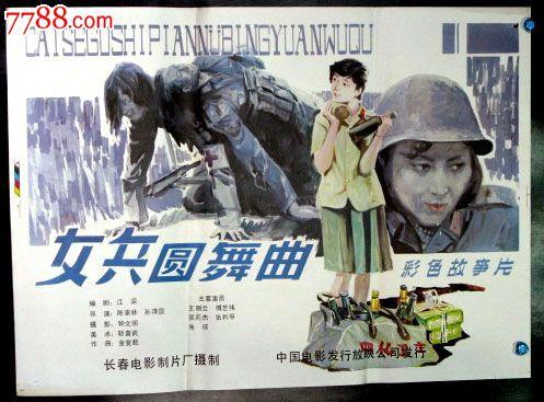 高中毕业证法语翻译文本
